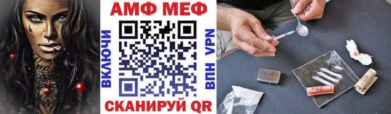 закладка  Краснознаменск  Amphetamine 98% 