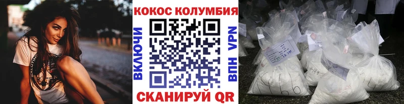 Cocaine 98%  Краснознаменск 
