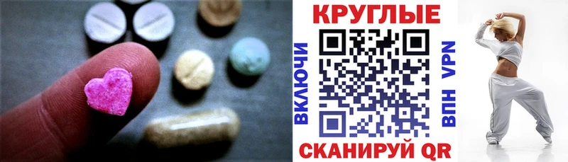 Ecstasy VHQ  Краснознаменск 