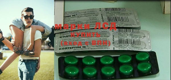 COCAINE Россошь