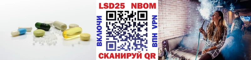 Лсд 25 экстази кислота  наркошоп  Краснознаменск 