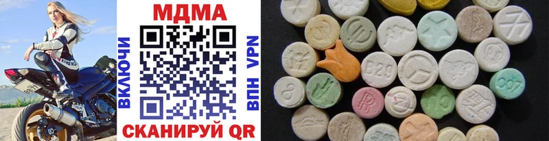 МДМА Molly  даркнет сайт  darknet Telegram  Краснознаменск 