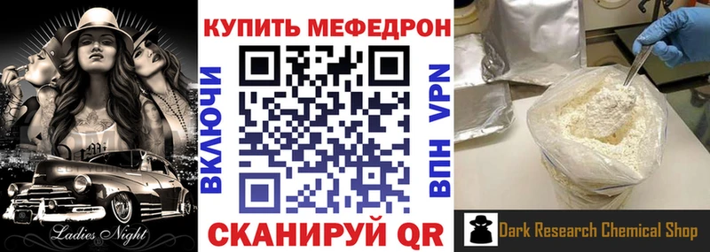 Меф 4 MMC  OMG зеркало  Краснознаменск  цена  