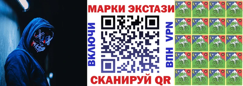 блэк спрут зеркало Краснознаменск Марки 25I-NBOMe 1500мкг магазин продажи