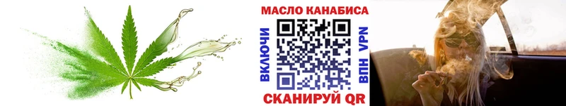 ссылка на мегу как зайти  Краснознаменск  Дистиллят ТГК концентрат  наркошоп 